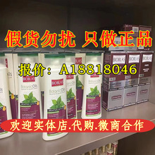 德国大蒜毛囊洗发水BIOBLAS土耳其洗发水360ml 正品批发