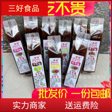 津缦豆羊羹天津特产羊肝羹多口味经典怀旧传统糕点零食小吃