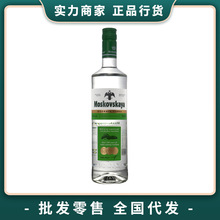 【三款新老包装随机发】苏连绿伏特加700ml鸡尾酒基酒进口洋酒