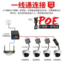 POE中继器网络监控摄像机AP信号供电一体传输器交换机一线通包邮