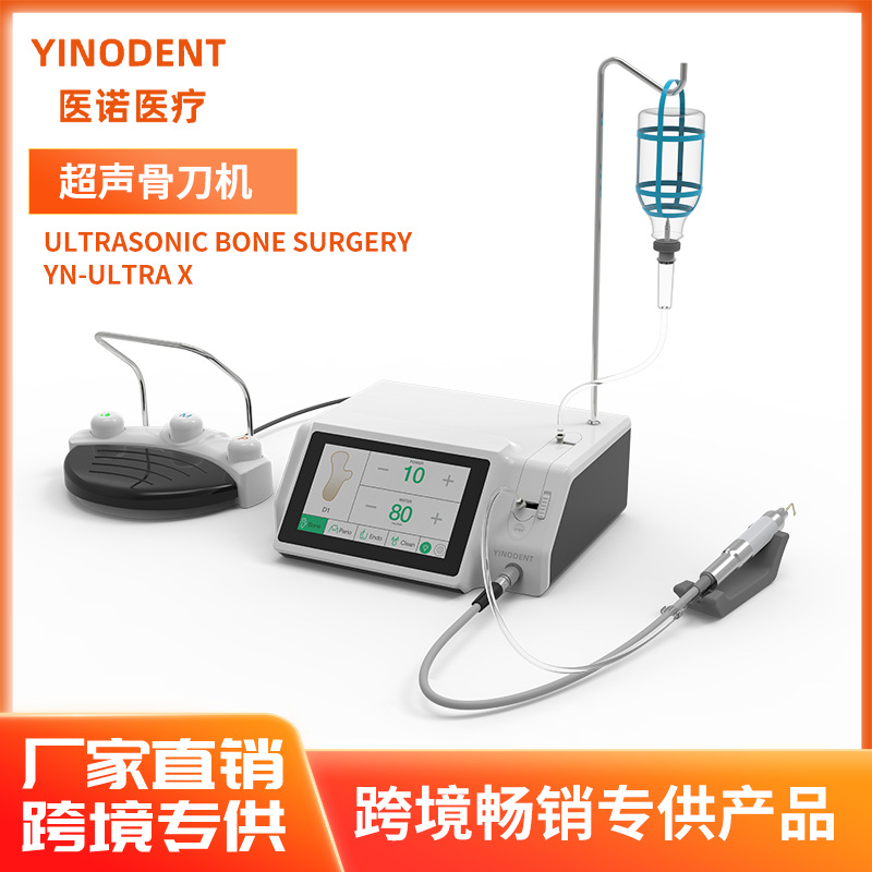 DB官网在线登录入口邦际足球：明星球员的伤病影响能否重回巅峰？