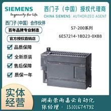 6ES7214-1BD23-0XB8西门子 PLC模块S7-200 CN CPU 224 紧凑型设备