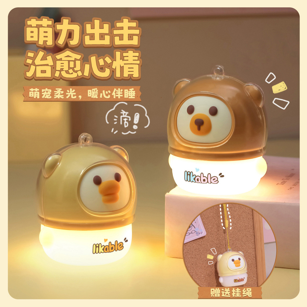 New Trending Creative Rechargeable Gulu Home Small Night Lamp Bedroom Desktop Cute Mini Decoration Table Lamp Birthday Gift