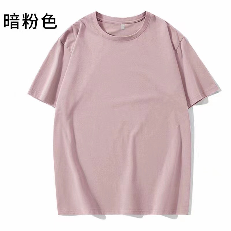 Customizable 180G Combed Cotton round Neck Solid Color Cotton Short-Sleeved T-shirt Men's and Women's Clothing Advertising Shirt Business Attire Wholesale