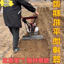 加厚微耕机平地平地耙家用农田刮土板旱地水田通用型结实耐磨