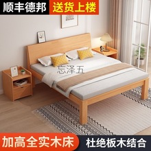 LY全实木床主卧现代简约双人床1.5米床1米床加高床架欧式床出租房