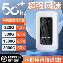 随身无线wifi免插电租房工地大学宿舍户外便携移动无线路由器上网