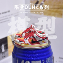 dunk高帮板鞋钥匙扣潮牌联名款汽车钥匙链3D立体鞋子模型潮牌饰品