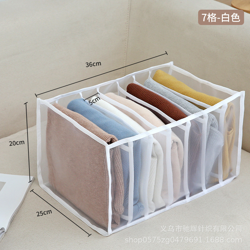 Pants Clothes Mesh Storage Box Artifact Wardrobe Drawer Clothing Separated Buggy Bag Jeans Organizing Storage Boxes