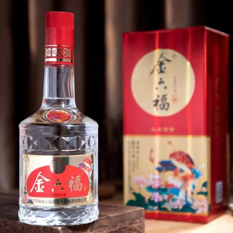 金六福年年有余 50度浓香型白酒 整箱500ml*6瓶 礼盒装批发零售