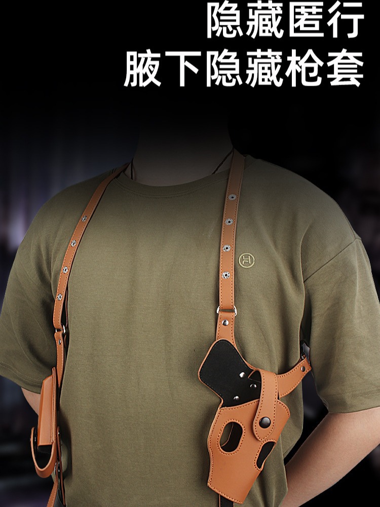 manba枪套双肩便携战术牛皮手枪套跨境热采特工腋下隐形快拔枪套