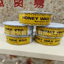 原装正品美国250蜜蜡无蜡垢黄蜡玻璃钢材料树脂胶衣专用脱模蜡