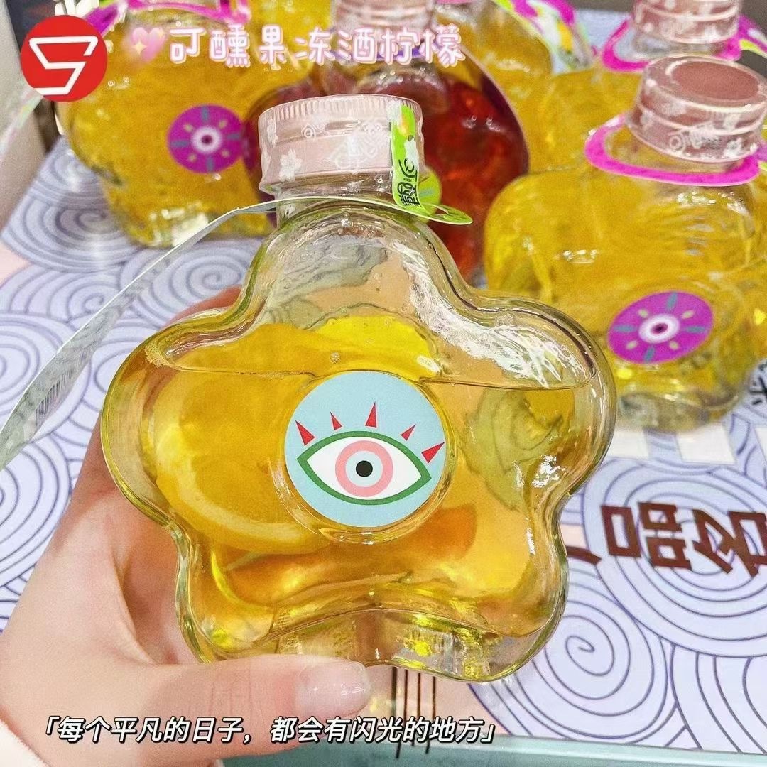 可醺果冻酒网红果酒高颜值果酒玫瑰菊花女士果酒325ml 12瓶/件