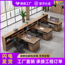 财务办公室办公桌椅组合简约现代3人6人职员桌员工位四人4 格子间