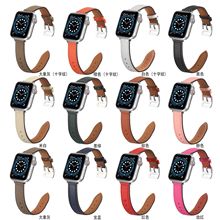 适用苹果手表表带爱马仕真皮applewatch876小蛮腰iwatch9细表带女