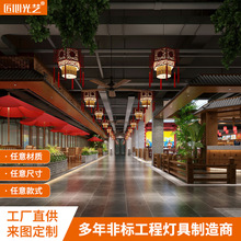 中式客厅吊灯中国风羊皮灯具饭店火锅店餐厅酒店大堂工程非标定制