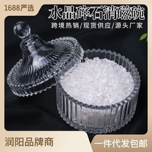 天然紫白粉黄水晶碎石消磁碗 摆件手链消磁石饰品容器收纳盒器皿