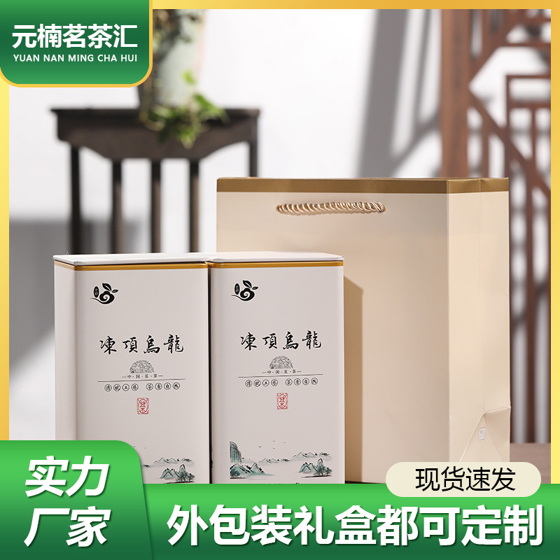 台湾高山茶阿里山冻顶乌龙茶2023新茶浓香型洞顶乌龙高档茶叶600g