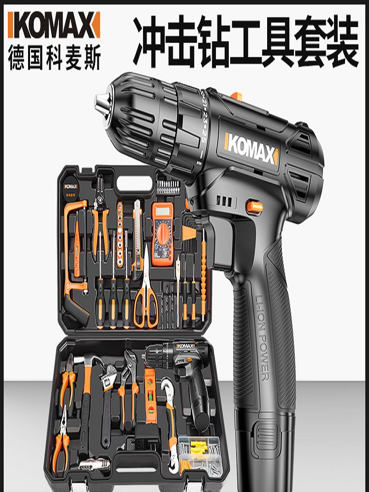 进出口日本德国东城电动工具多功能电钻手电转家用冲击钻充电式手