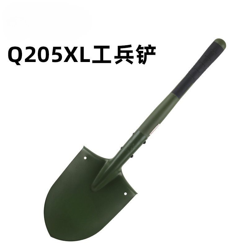 6411工厂q205xl工兵铲新式兵工铲子战备小军锹钓鱼车载户外露营铲