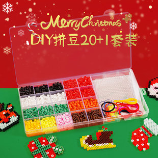 跨境 热销圣诞节拼豆套装儿童手工diy拼拼豆豆益智玩具麋鹿拼豆豆