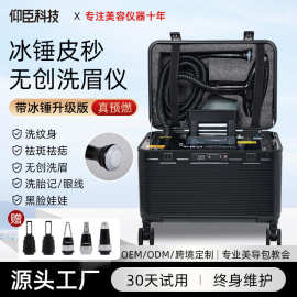 Tanzi璀璨黑科技无创皮秒洗眉机便捷式洗纹身祛斑仪器美容院专用