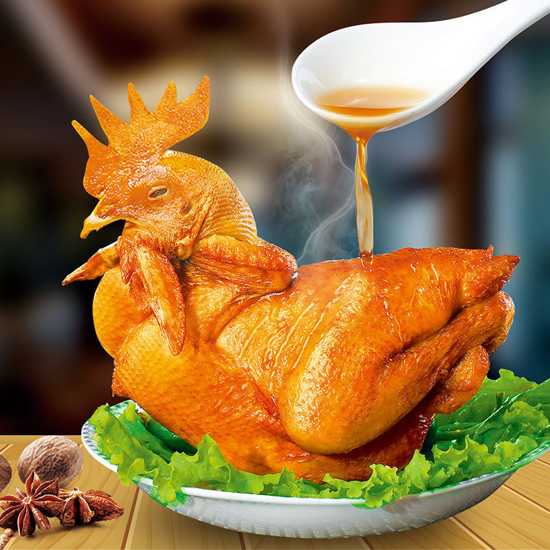 德州乡盛五香鸡真空包装熟食扒鸡肉食即食鸡肉烧鸡正宗山东特产