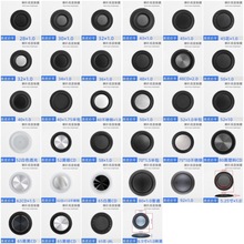 圆形振膜 喇叭低音振动膜 低音辐射器 低频辐射器