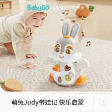 babygo萌兔宝宝爬行玩具电动0-1岁婴儿引导学爬抬头益智早教玩具