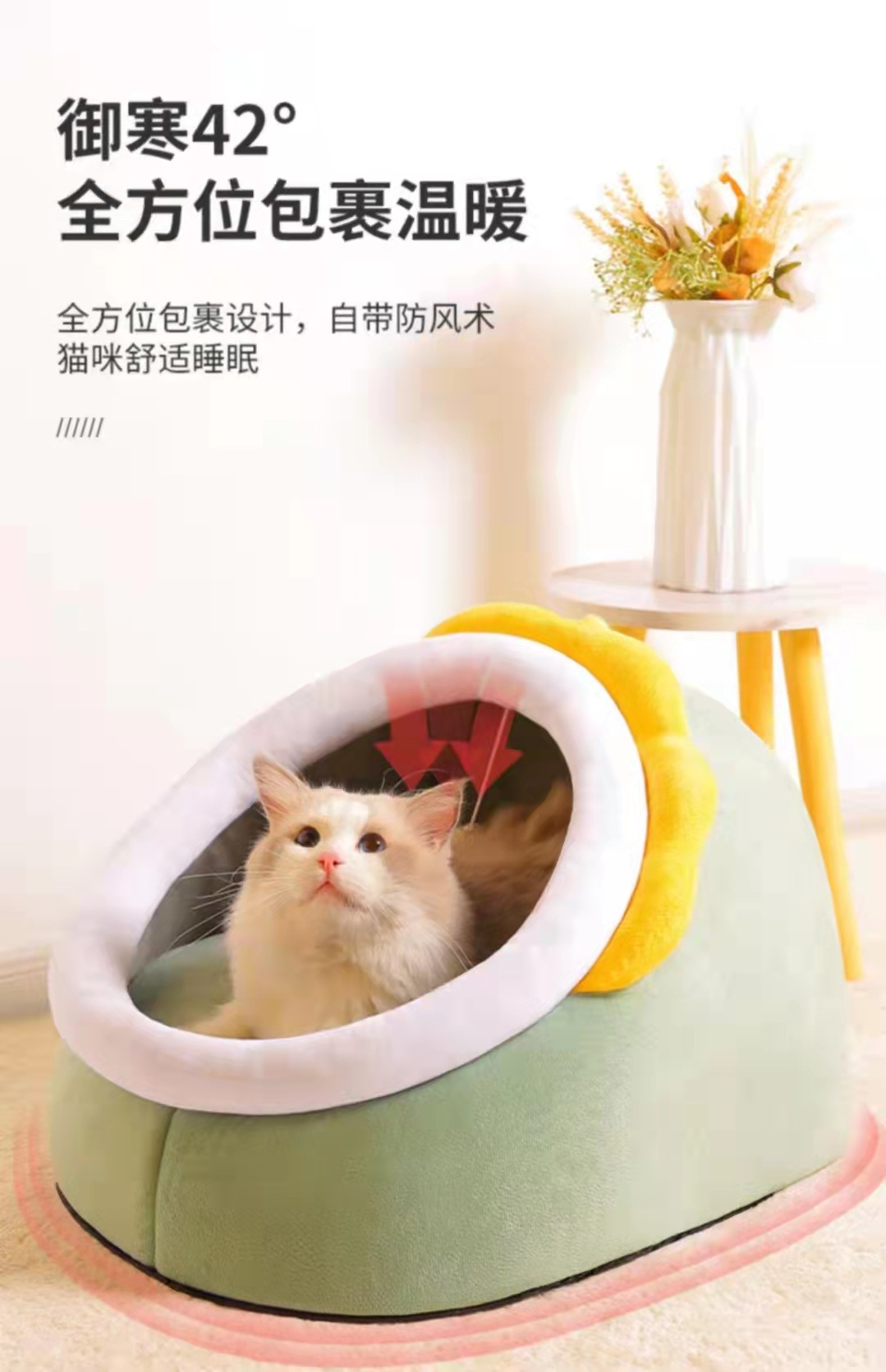 Cat Nest Four Seasons Universal Kittens Sleeping Kennel Semi-Closed Cat House Bed Cat Nest Winter Warm Pet