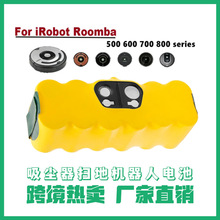 批发14.4V 3500mAh适用iRobot Roomba扫地机器人吸尘器电池直销