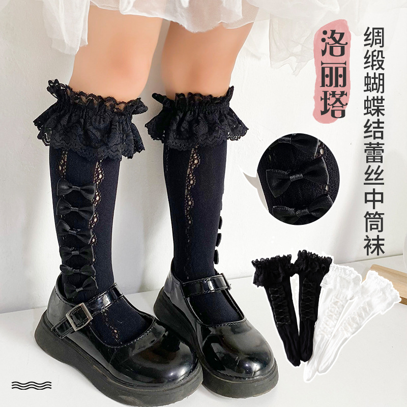 Lolita Children's Mid-Calf Socks Spring and Summer Thin Calf Socks Lace Mesh Bunching Socks Girls' Stockings