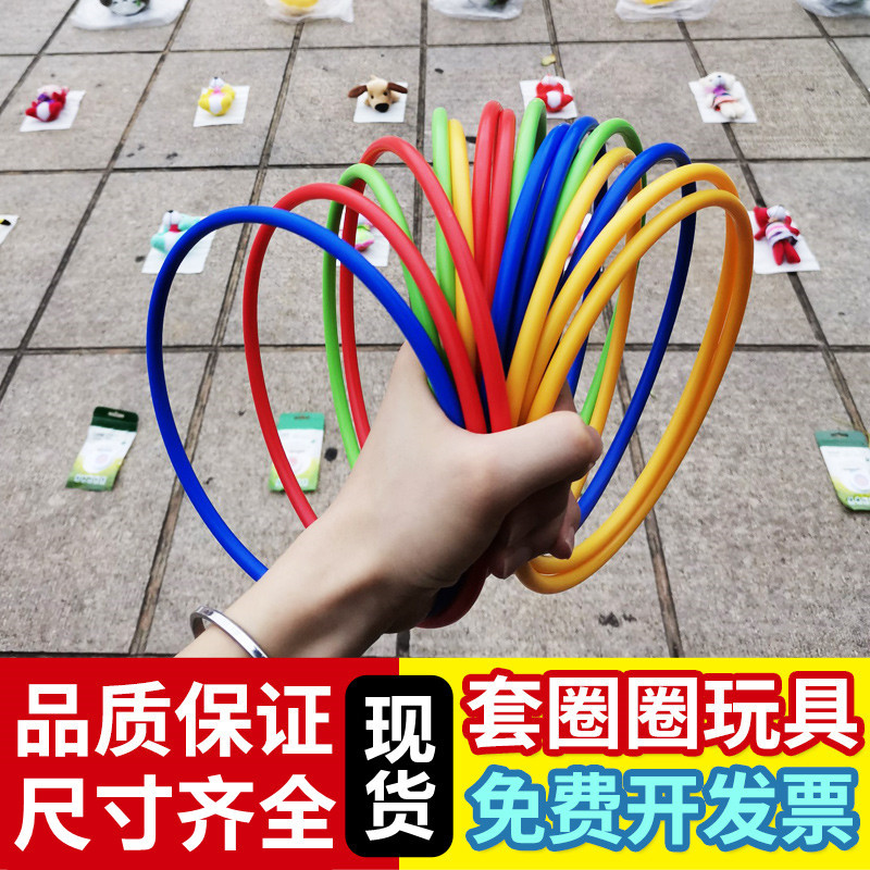 地摊套圈环空心夜市摆摊套套圈小摆件玩具便携室内外小号全套网红