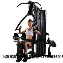 军霞（JUNXIA） 综合训练器多功能单人站可折叠运动健身器材家用