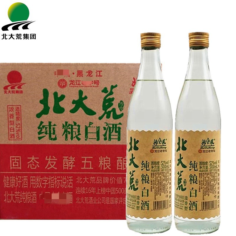 北大荒白酒传奇52度浓香型粮食酒500ml光瓶白酒固态发酵白酒
