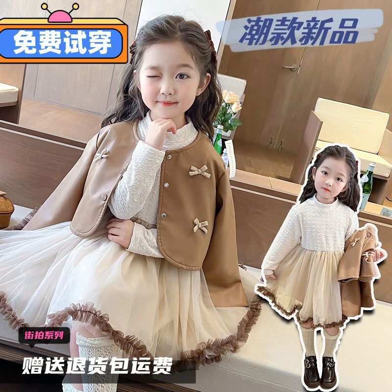 女童连衣裙秋装2025款宝宝洋气公主裙小童秋秋皮衣外套儿童两件套