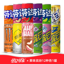 日本进口fanta芬达白桃水蜜桃味碳酸饮料子弹头汽水铝