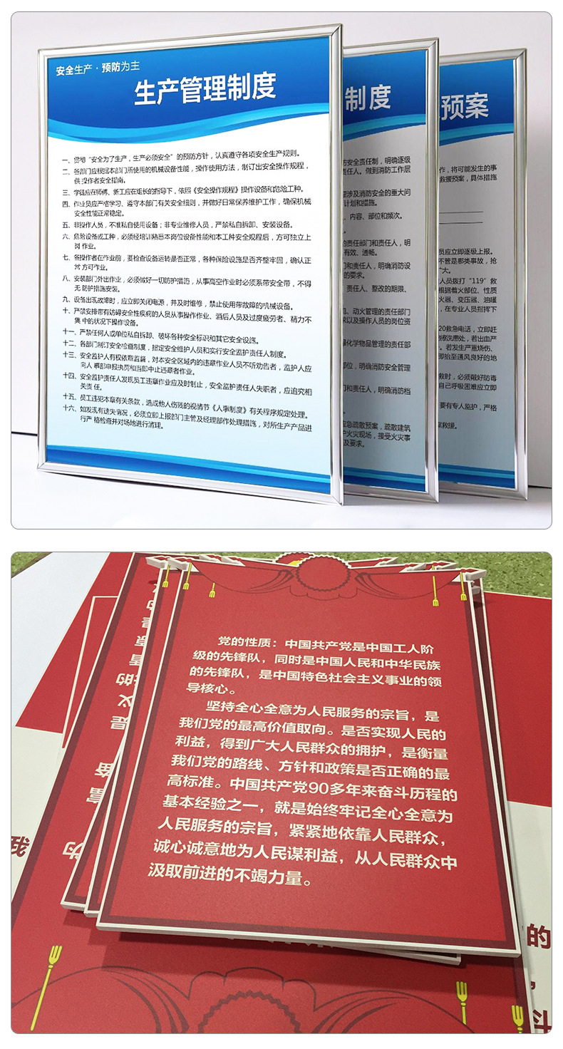 kt板异形 雪弗板包边广告板 公司企业文化展板标语牌喷绘写真板