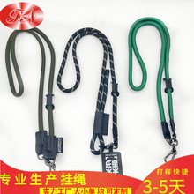 厂家批发直供 尼龙编织圆绳  手机斜跨高端挂绳 8-12MM涤纶挂脖绳