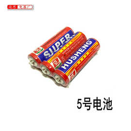5号AA碳性电池条装遥控器手电筒 电池不漏液厂家直销品质保证批发