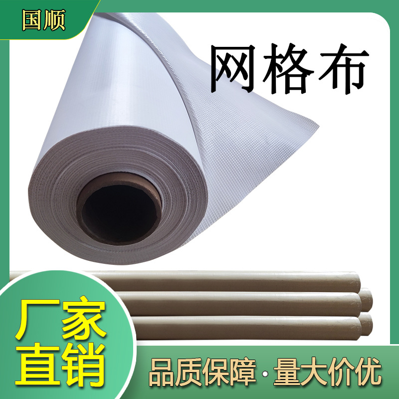 户外室内pvc夹黑双喷网格布 高清uv喷绘写真大型墙体广告专用广州