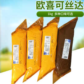 不二欧喜可丝达馅料1kg巧克力奶酪味手撕酸奶大麻花肉松糯米果馅