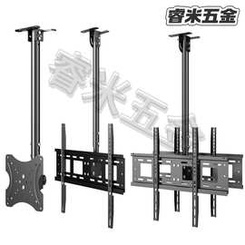 通用电视机旋转天花板吊架支架 高度可加长广告显示器吊顶支架