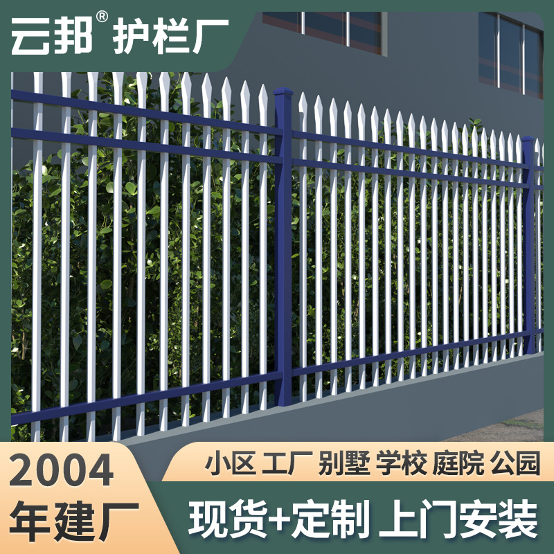 锌钢围墙护栏铝艺隔离栏杆安全铁栅栏市政铁艺护栏铝合金庭院围栏