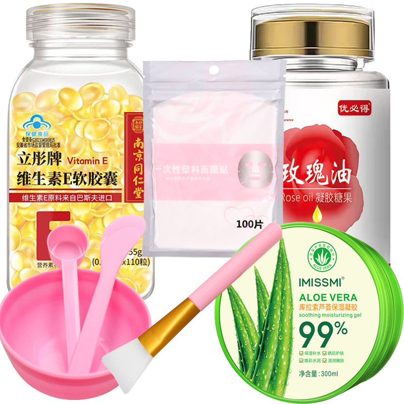 1瓶110粒维生素e 1瓶100粒玫瑰油 芦荟胶 工具 刷子 保鲜膜-阿里巴巴