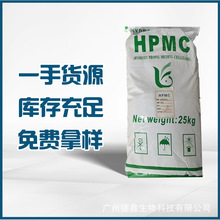 羟丙基甲基纤维素HPMC 日化增稠高粘冷水速溶