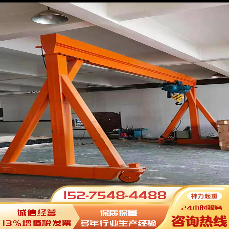 小型移动龙门架简易手推框架门式起重机5吨电动葫芦桁架龙门架