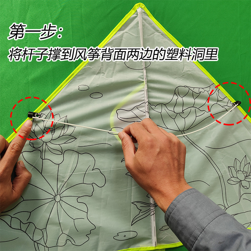 新款diy风筝空白风筝绘画儿童手绘手工风筝微风易飞厂家直销批发