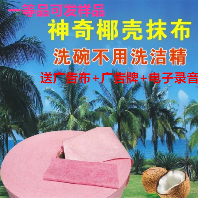 吸水性演示:可以把一定量的水倒到板上,用我们的椰壳抹布可以瞬间吸收