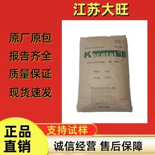 POM韩国可隆K300注塑级高光泽高强度高流动通用级聚甲醛塑料颗粒